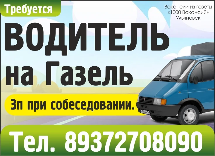 📲 89372708090

1000 Вакансий Ульяновск 📰