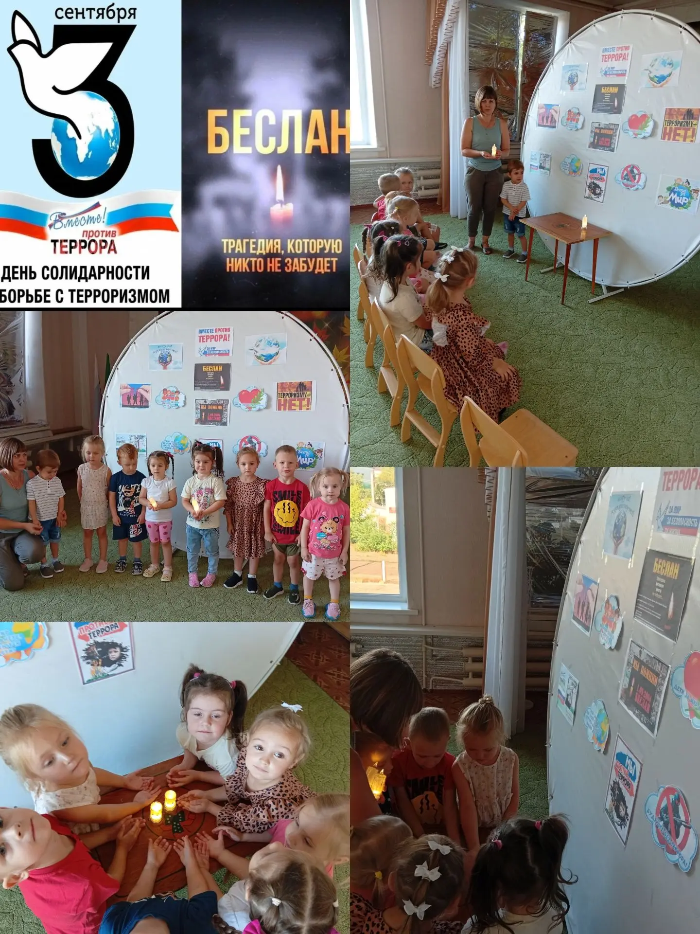 Младшая группа ,, Почемучки,,