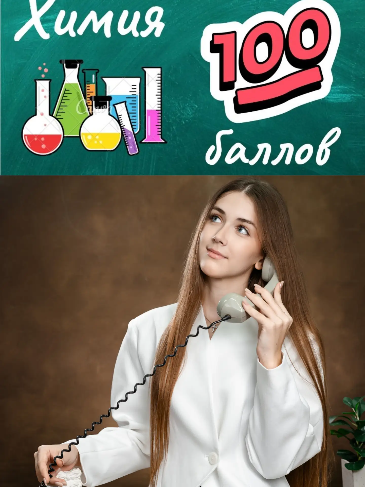💫 100 баллов по химии — это реально!

Вчера стали известны первые результаты ЕГЭ: химия, история, л