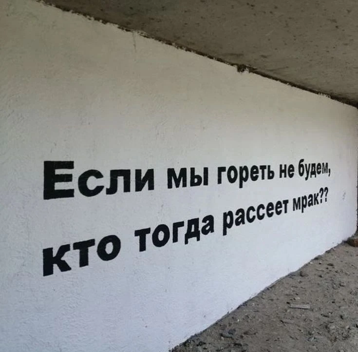 🔥Если хотите, чтобы в жизни было больше света, научитесь зажигать его в своём сердце.🔥
