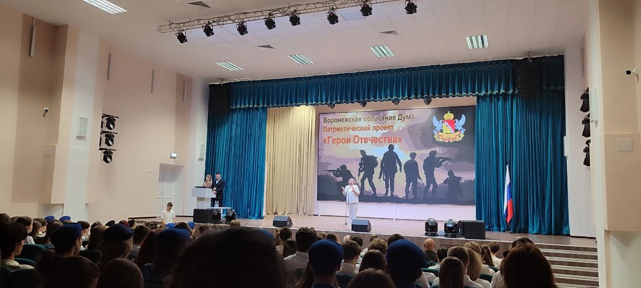 🇷🇺ГЕРОИ ОТЕЧЕСТВА🇷🇺   📌Обучающиеся 10 класса (кл. руководитель Воронина А.А.) МБОУ БГО СОШ №3 принял