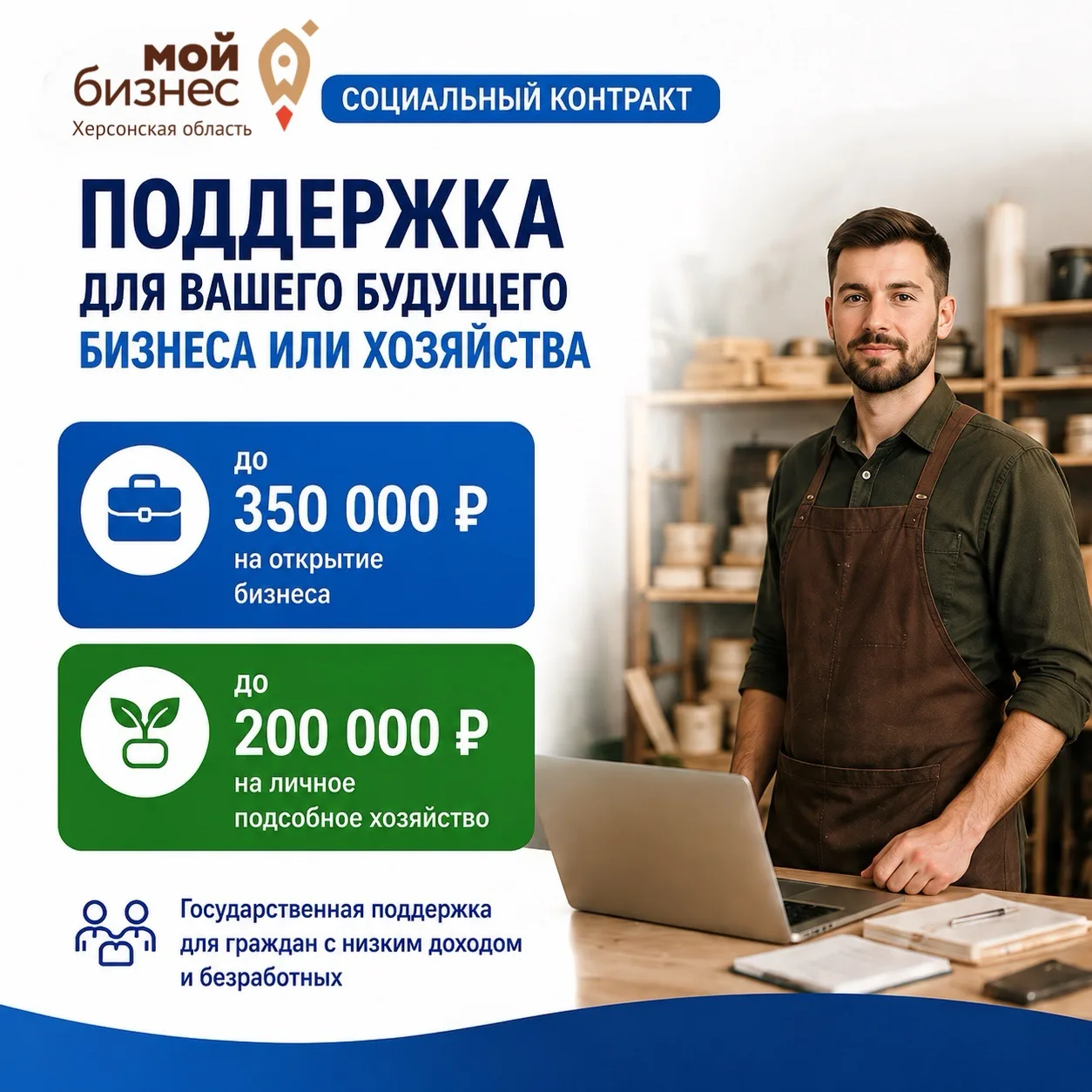 ⭐Мечтаете открыть своё дело или развивать личное подсобное хозяйство, но не хватает ста...