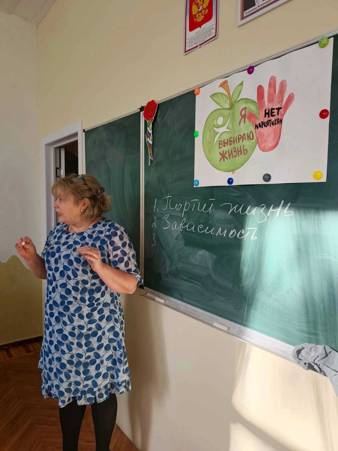 📍В ГБПОУ «Мелитопольский многопрофильный колледж» состоялся цикл профилактических меро...