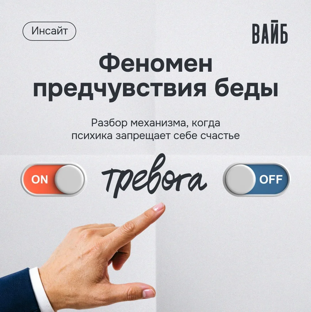 🤔 Когда всё хорошо, а внутри сжимается комочек

Знакомо это чувство? Вот-вот всё наладилось, вы улы