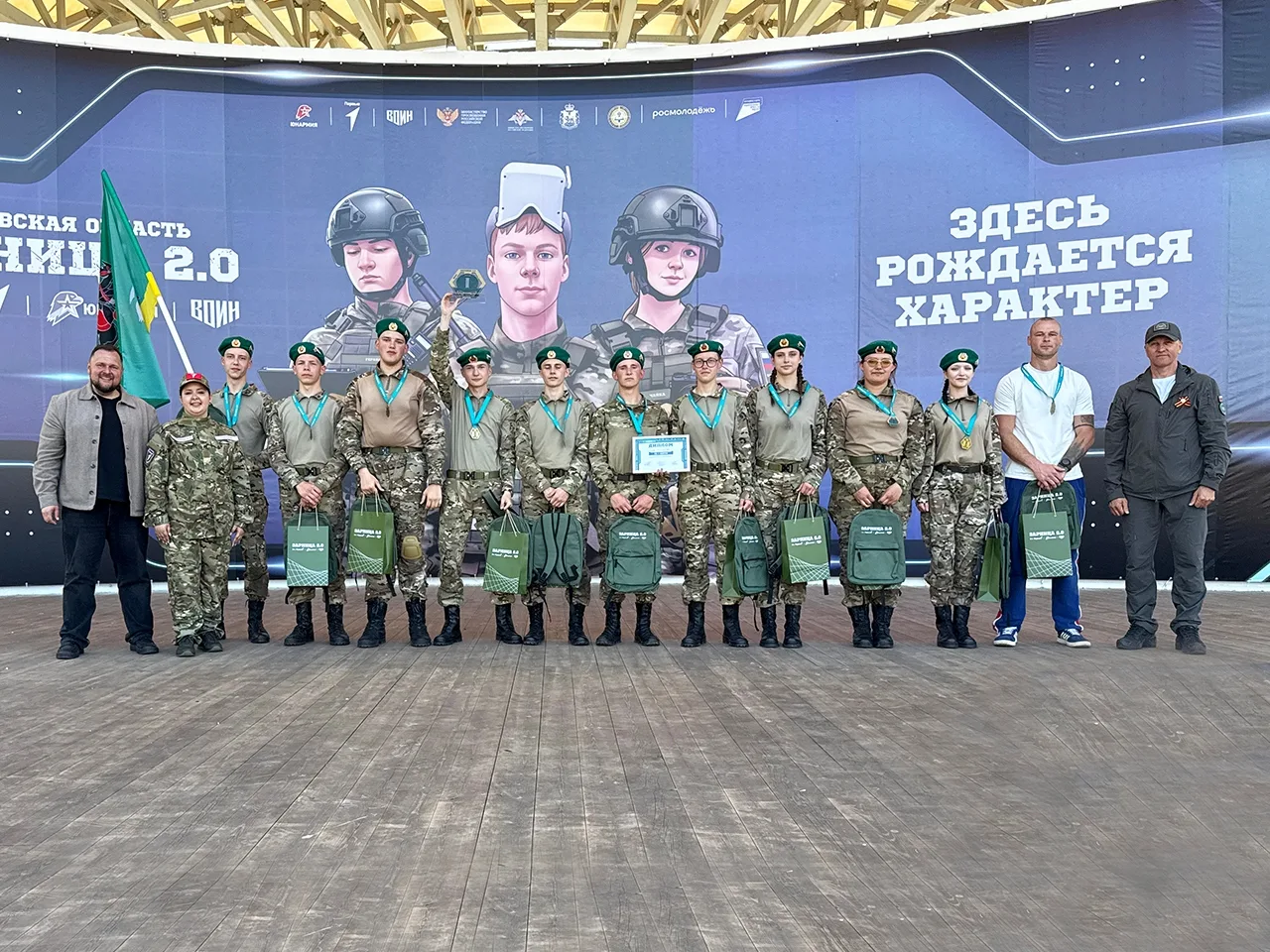 Подведены итоги регионального этапа «Зарницы 2.0» в Великих Луках  С 12 по 17 мая в Великих Луках пр
