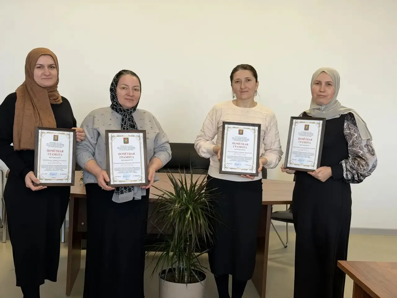 Торжественное вручение Почётных Грамот  Сегодня специалистом районного управления образования Болато