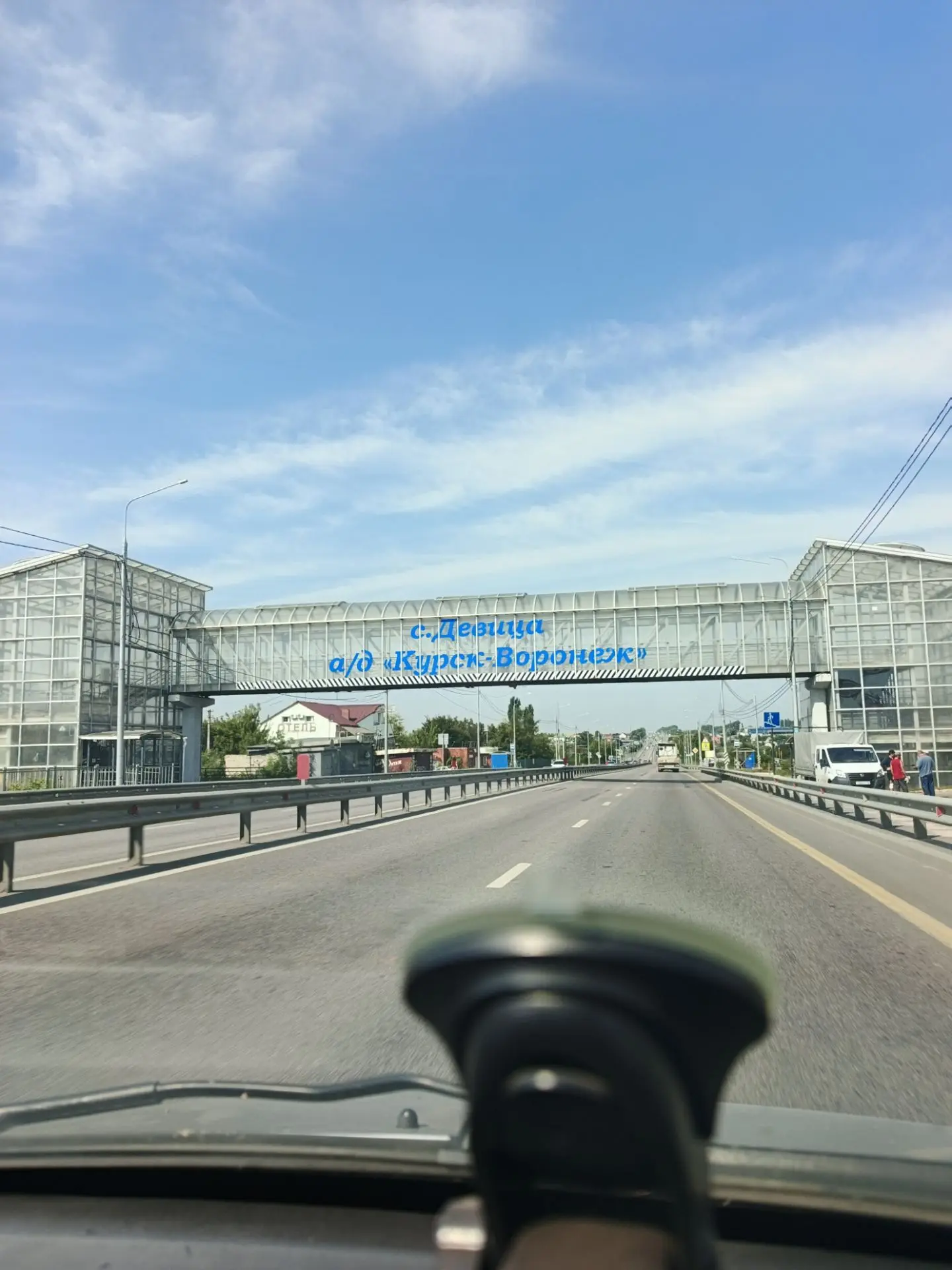 Сегодня день прошёл в области, а в частности в Хохле. 🤗