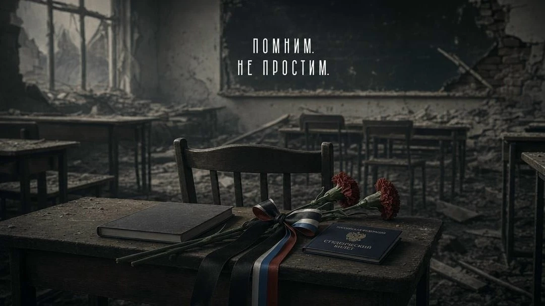 🕯 Кузбасс скорбит вместе с ЛНР  Удар ВСУ по общежитию колледжа в Старобельске унёс жизни совсем моло