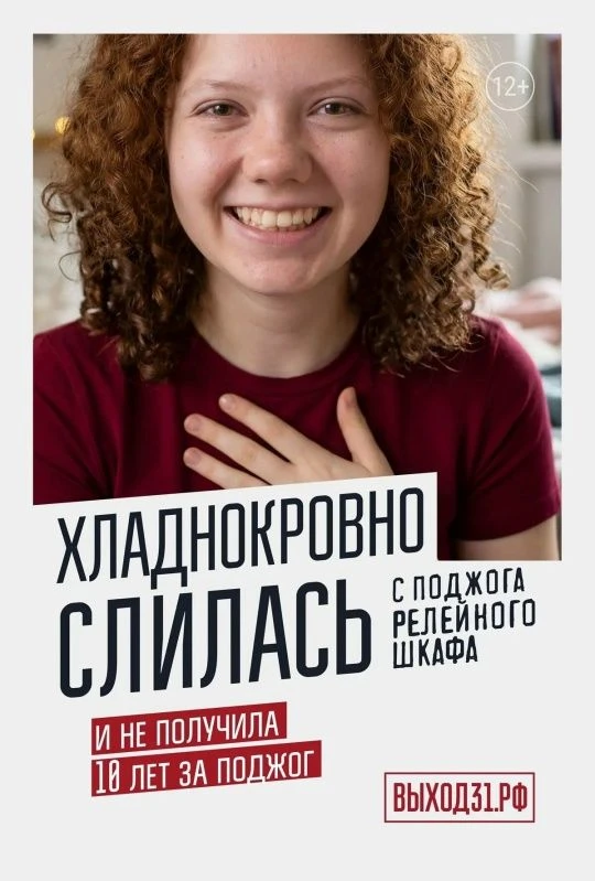 «Быстрый заработок» может оказаться совсем не тем, чем кажется