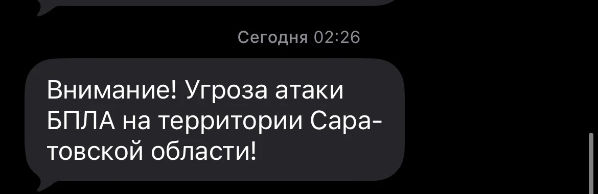 Сообщение от RSCHS