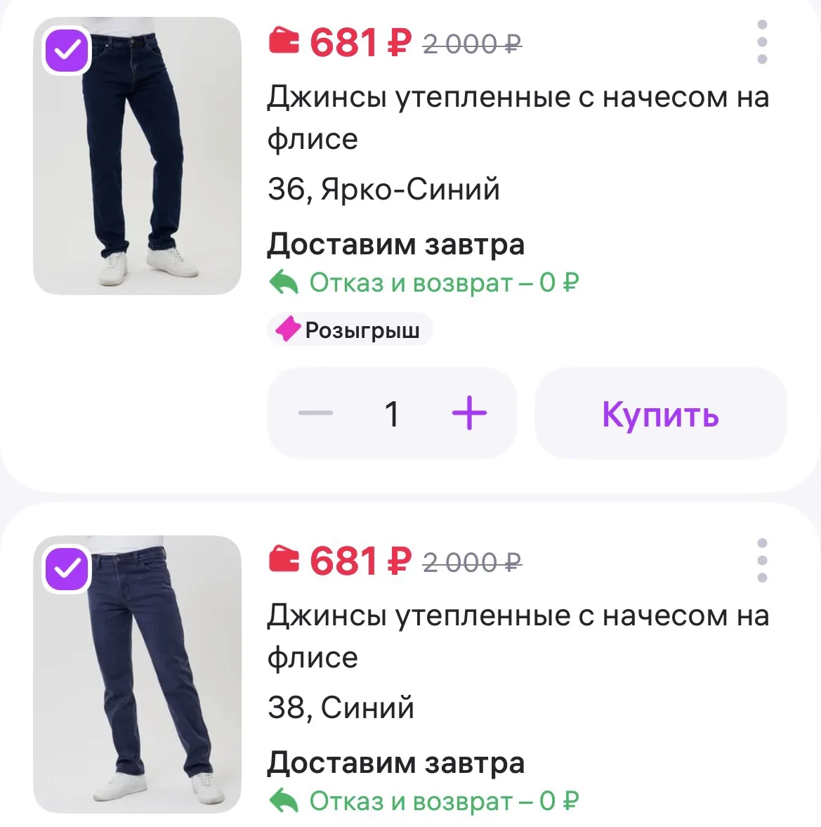 https://www.wildberries.ru/catalog/176513682/detail.aspx