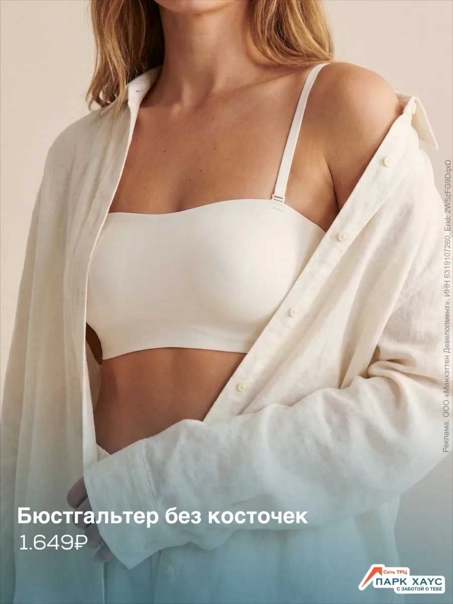 Завтра отмечаем день рождения бюстгальтера! Символа комфорта, поддержки и уверенности �...