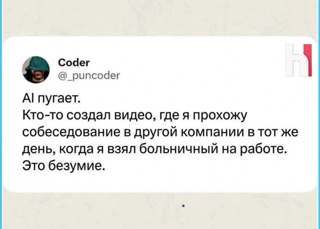 Подставили..

🧑‍💻 Этичный хакер