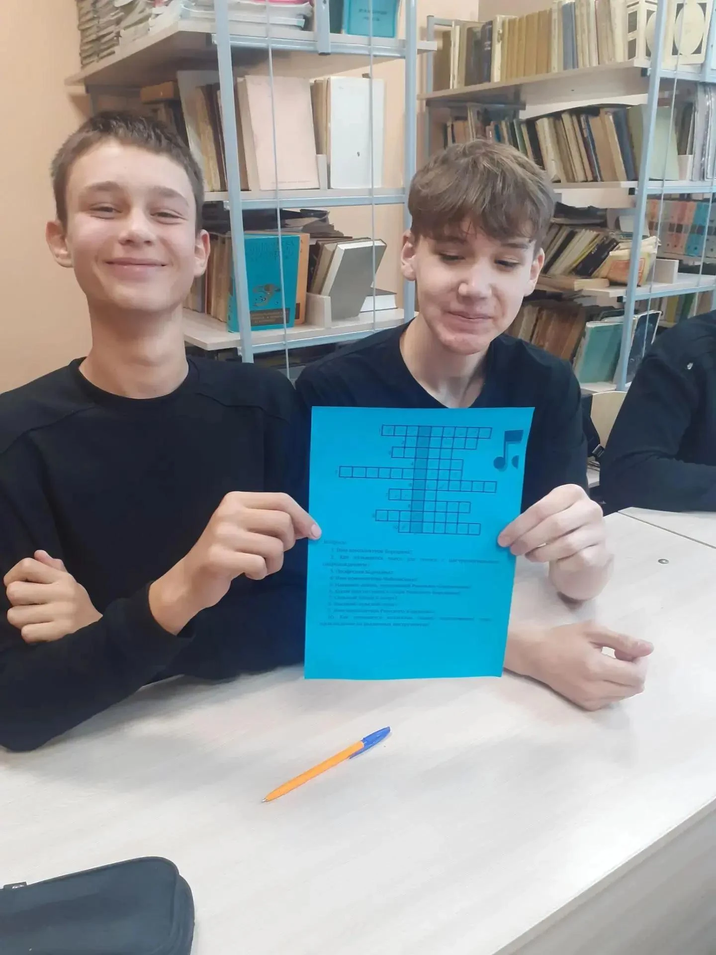 ВЕСЕЛЫЕ НОТКИ. Музыка – это вид искусства, основанный на сочетании вокальных или