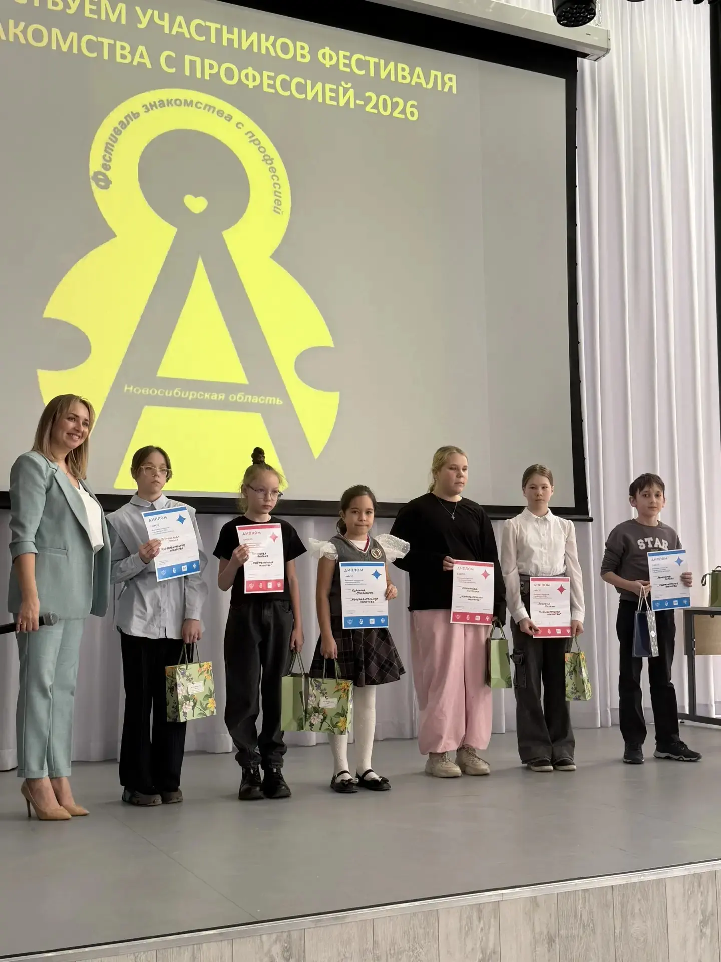 🎉🎉🎉Подведены итоги прошедшего в Лицее Фестиваля знакомства с профессией-2026.  Мы рады ещё раз поздр