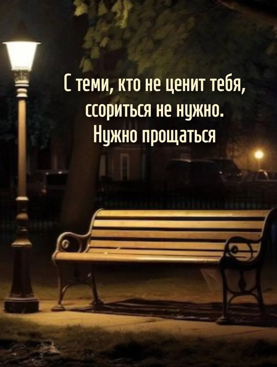 Смысл в каждой фразе — Подпишись
