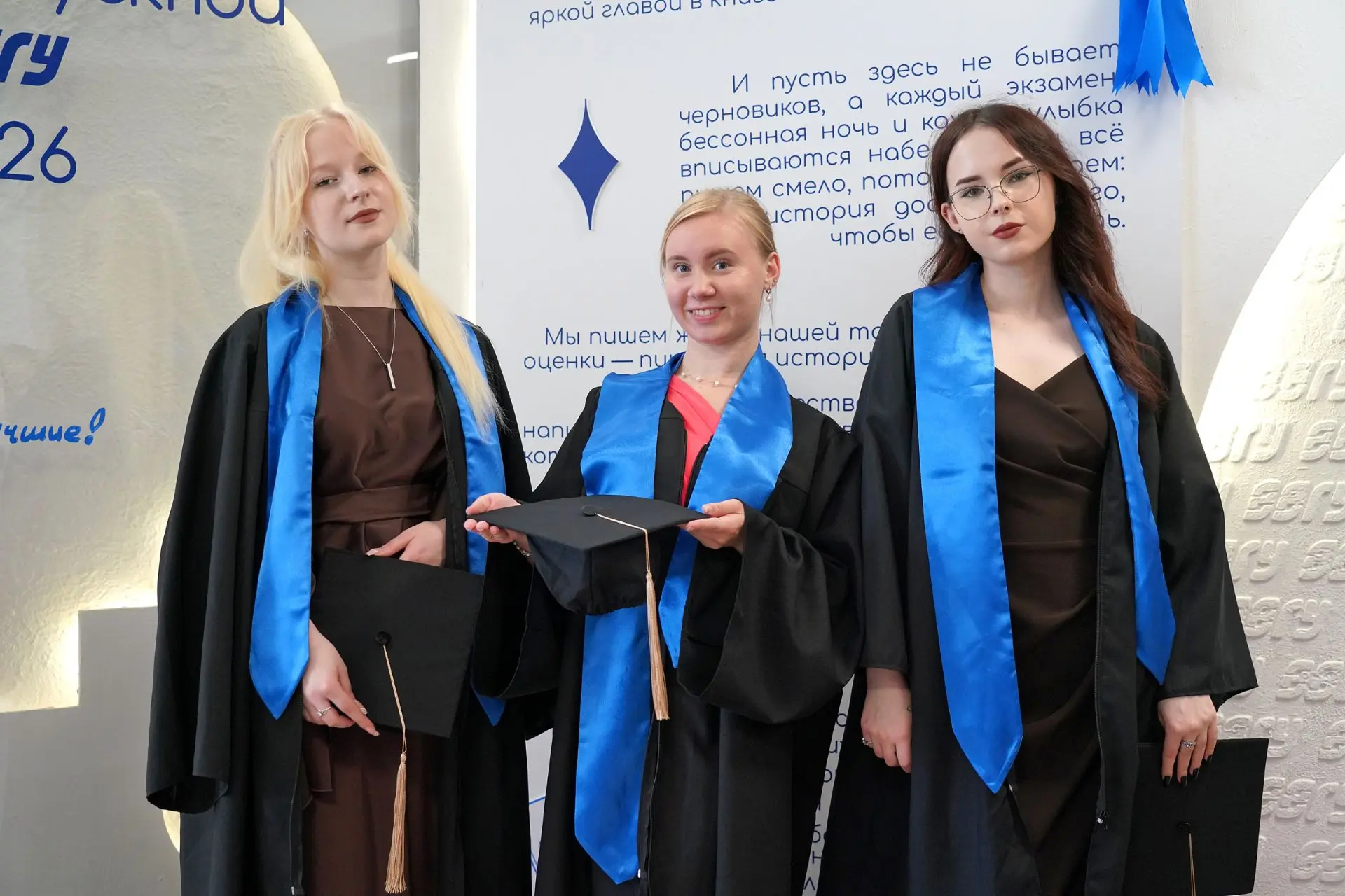👩🏻‍🎓Пора выпускных!