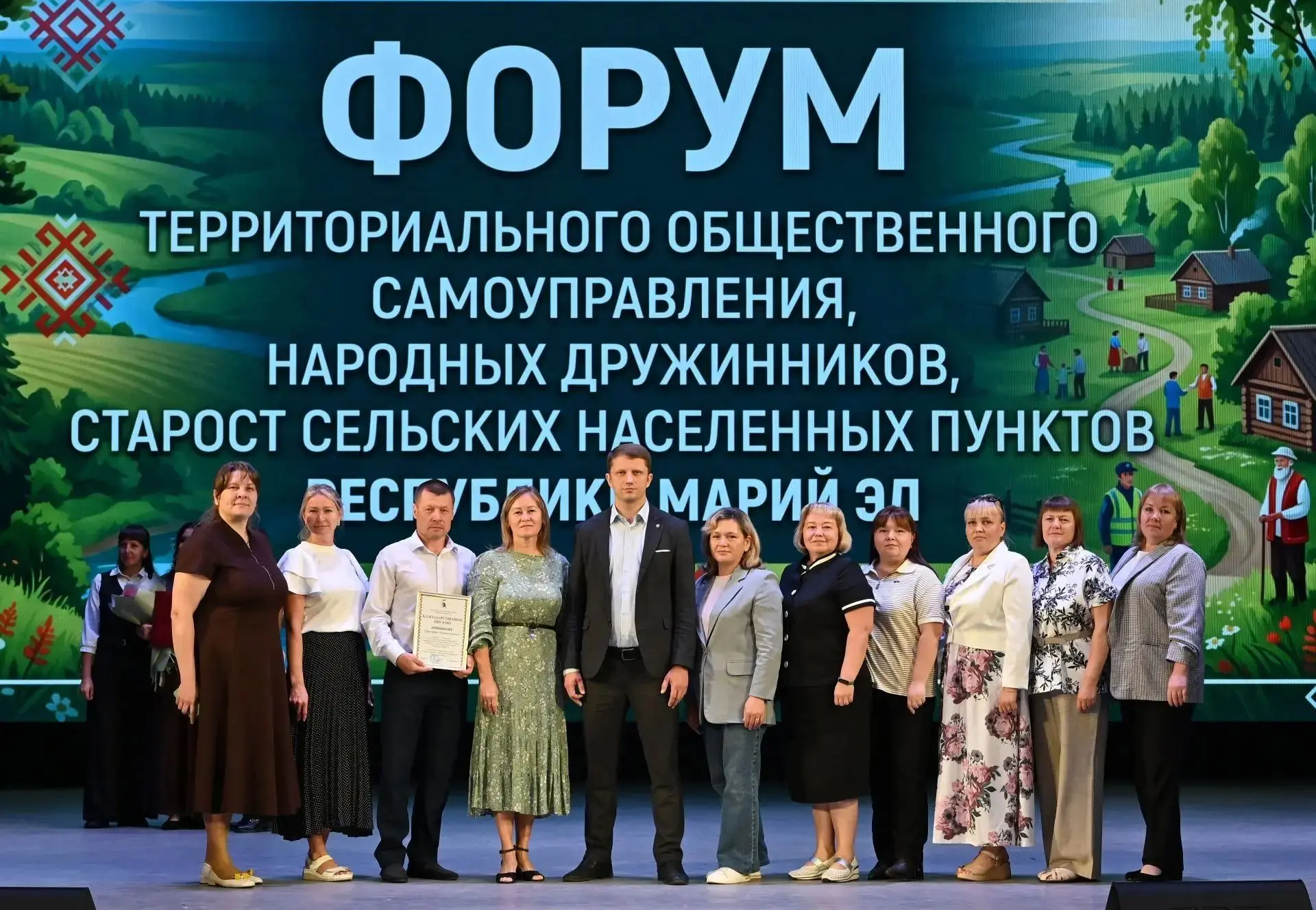 Делегация Сернурского округа приняла участие в Республиканском муниципальном форуме в Й...
