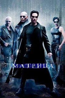 🎬 Фильм на вечер