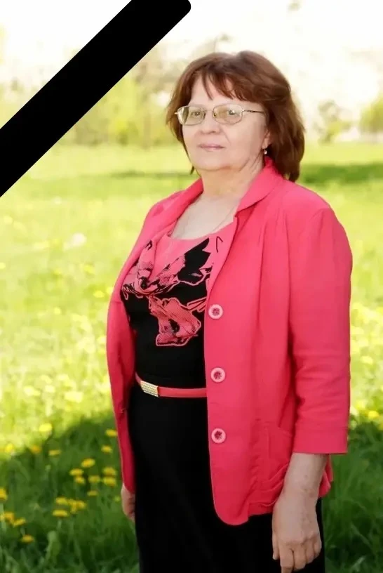 Сегодня нас покинула Надежда Павловна...