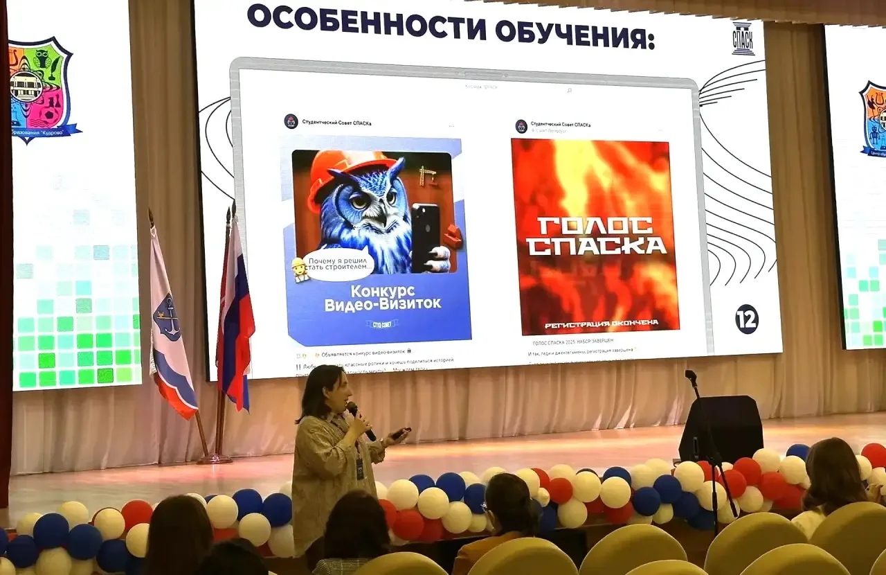 Профориентация: Твой старт в будущее  📅Сегодня в Центре образования «Кудрово» состоялось важное проф