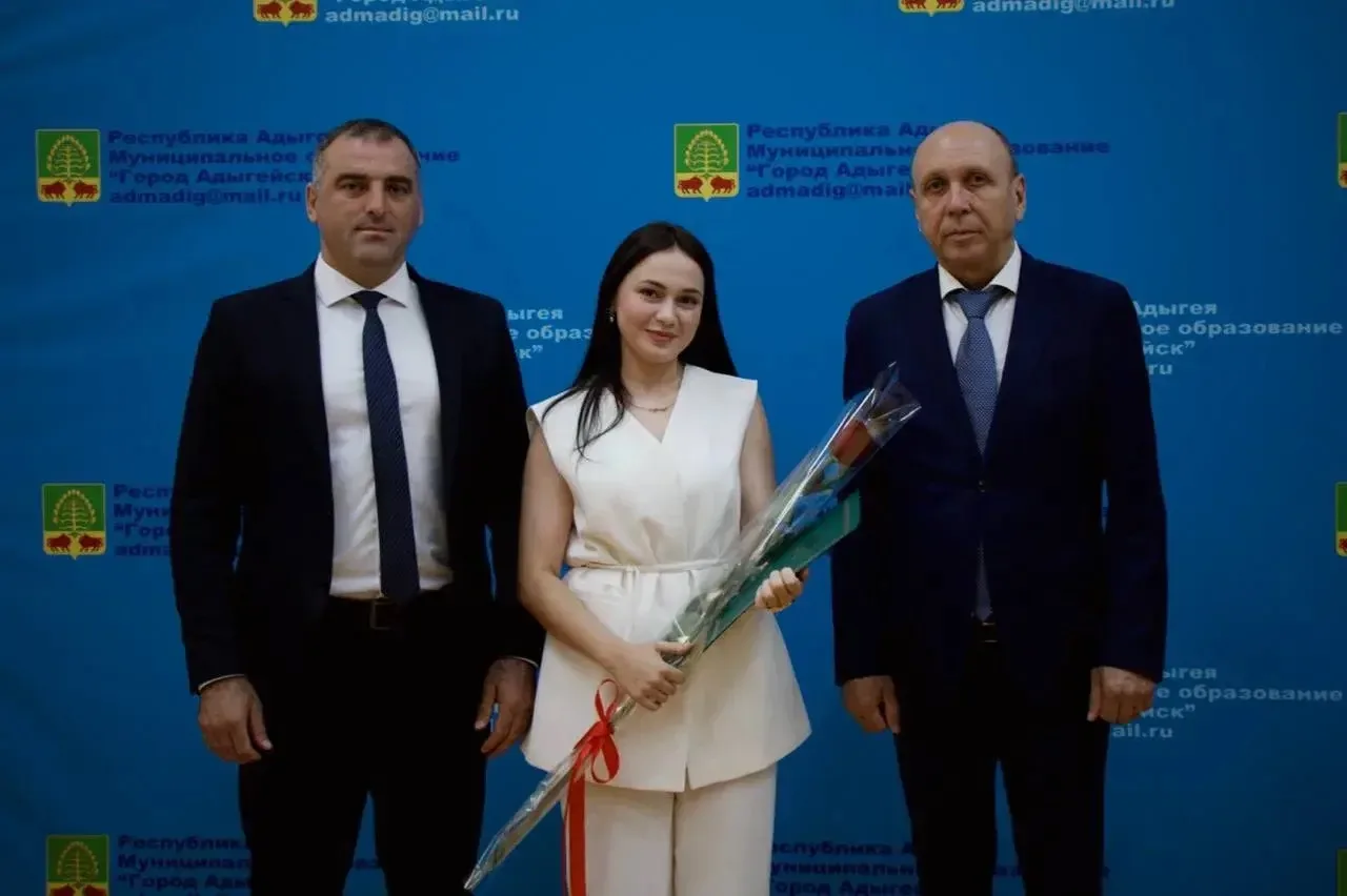 Дорогая Зурида Муратовна! Поздравляем Вас с почётной грамотой администрации г. Адыгейск...