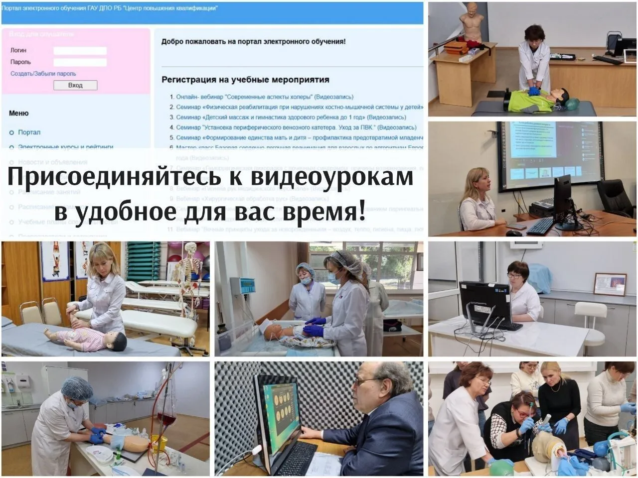 🔥Присоединяйтесь к нашим актуальным видеоурокам в любое удобное для вас время!