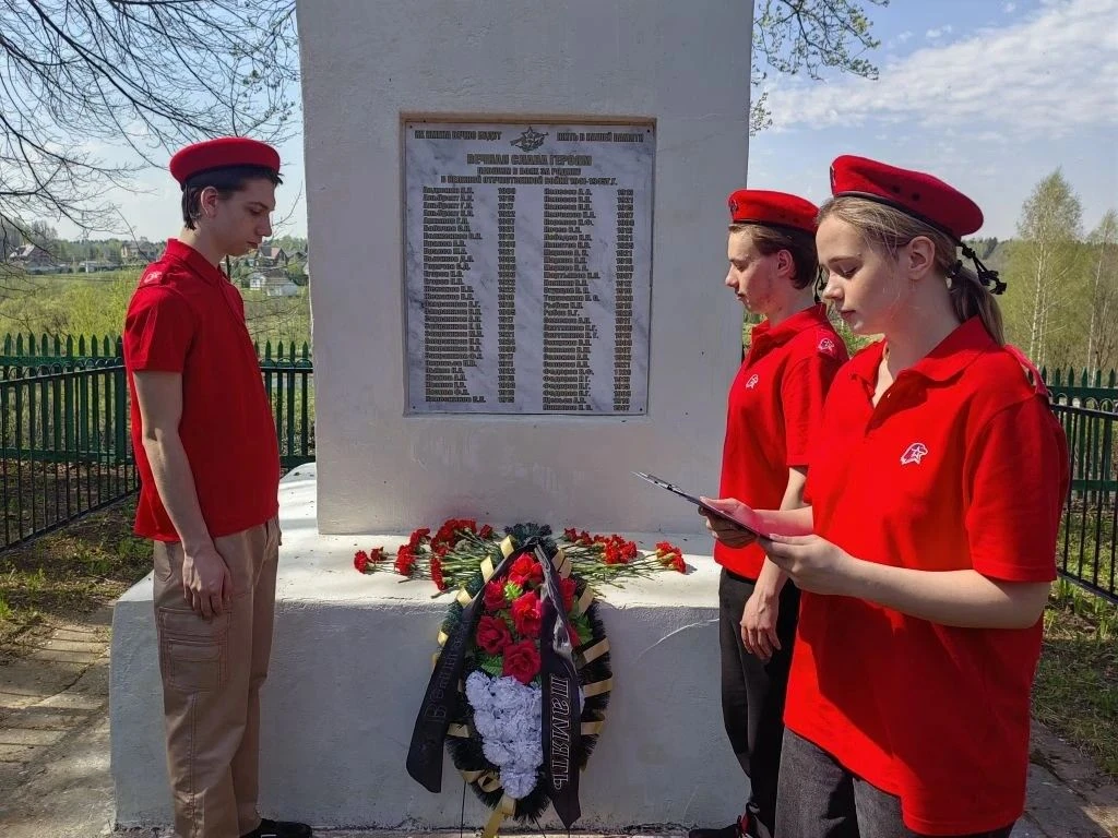 В рамках марафона «Наследники Победы» в нашей школе прошла акция «Я Помню!». Члены школ...