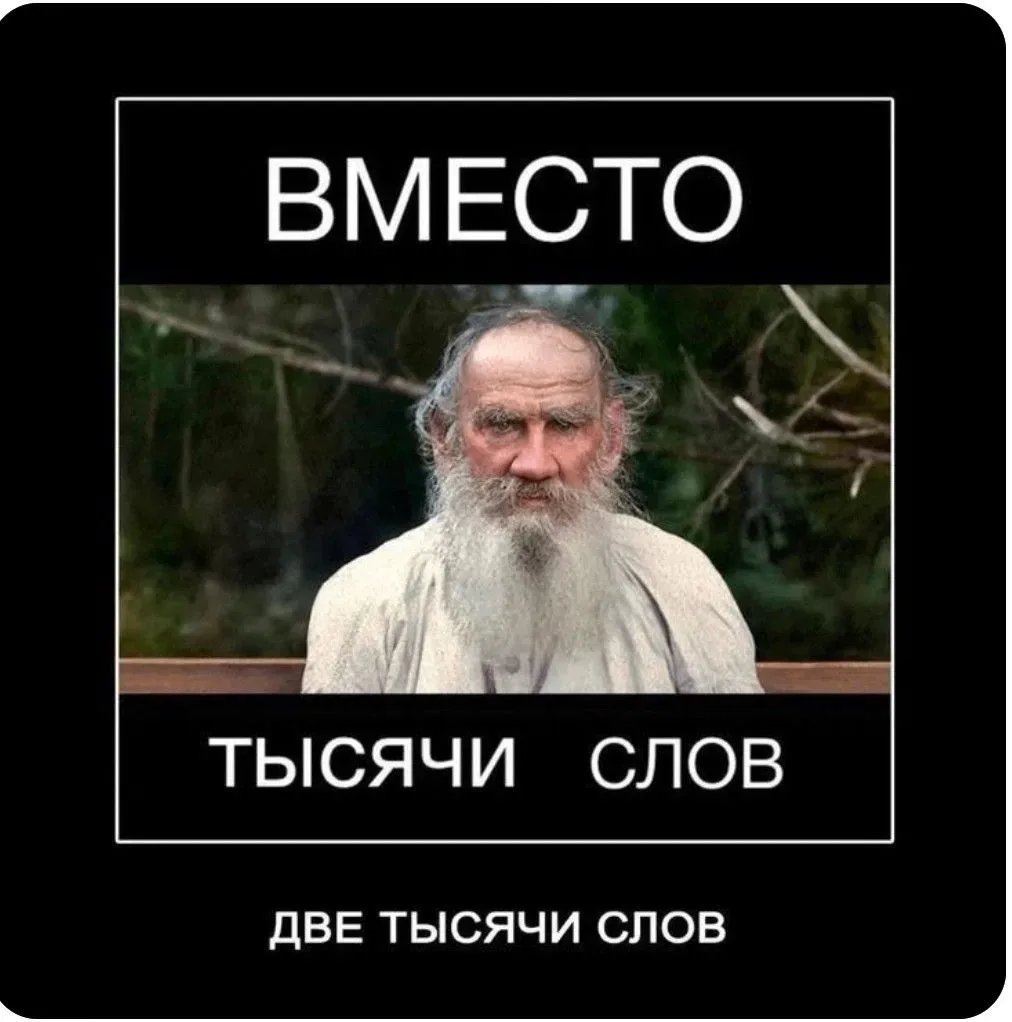 Но за это мы его и любим. Или нет?.. 🤣