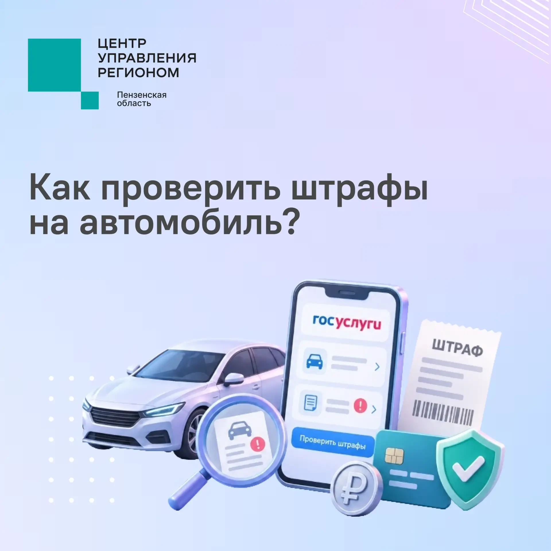 #ЦУР58_информирует