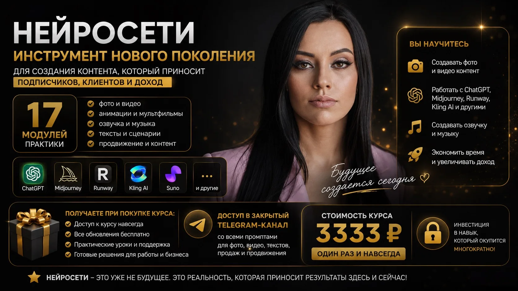 Представьте, что вы просыпаетесь утром, открываете телефон, а пока другие ищут идеи для контента, ди