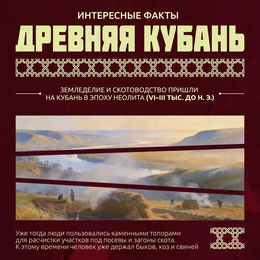 Что мы знаем о земле, на которой живём?