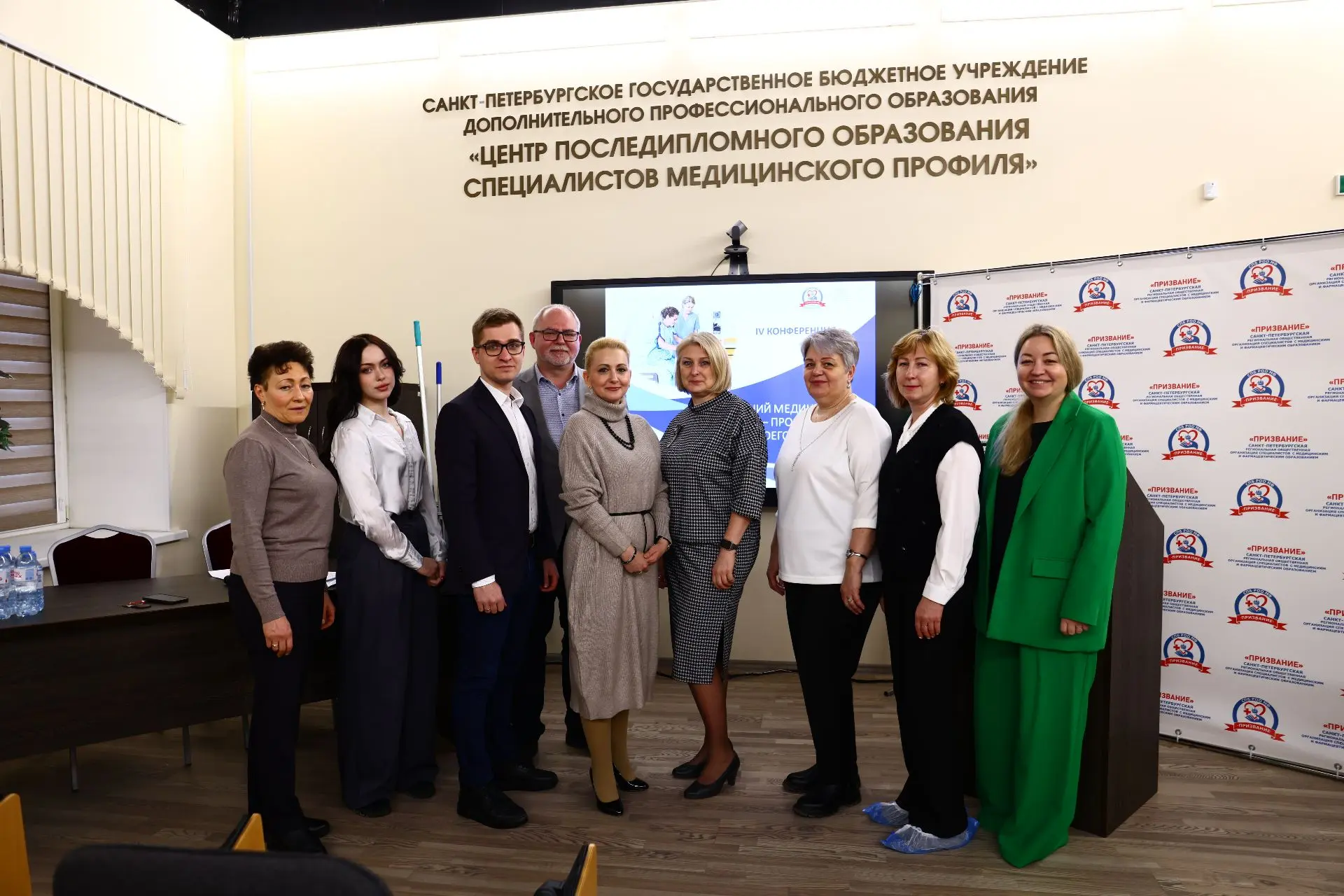 Научно-практическая конференция для младшего медицинского персонала