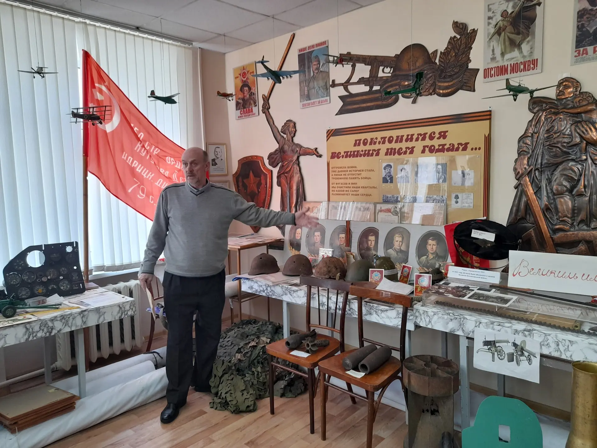 📢18 мая -  Международный день музеев
