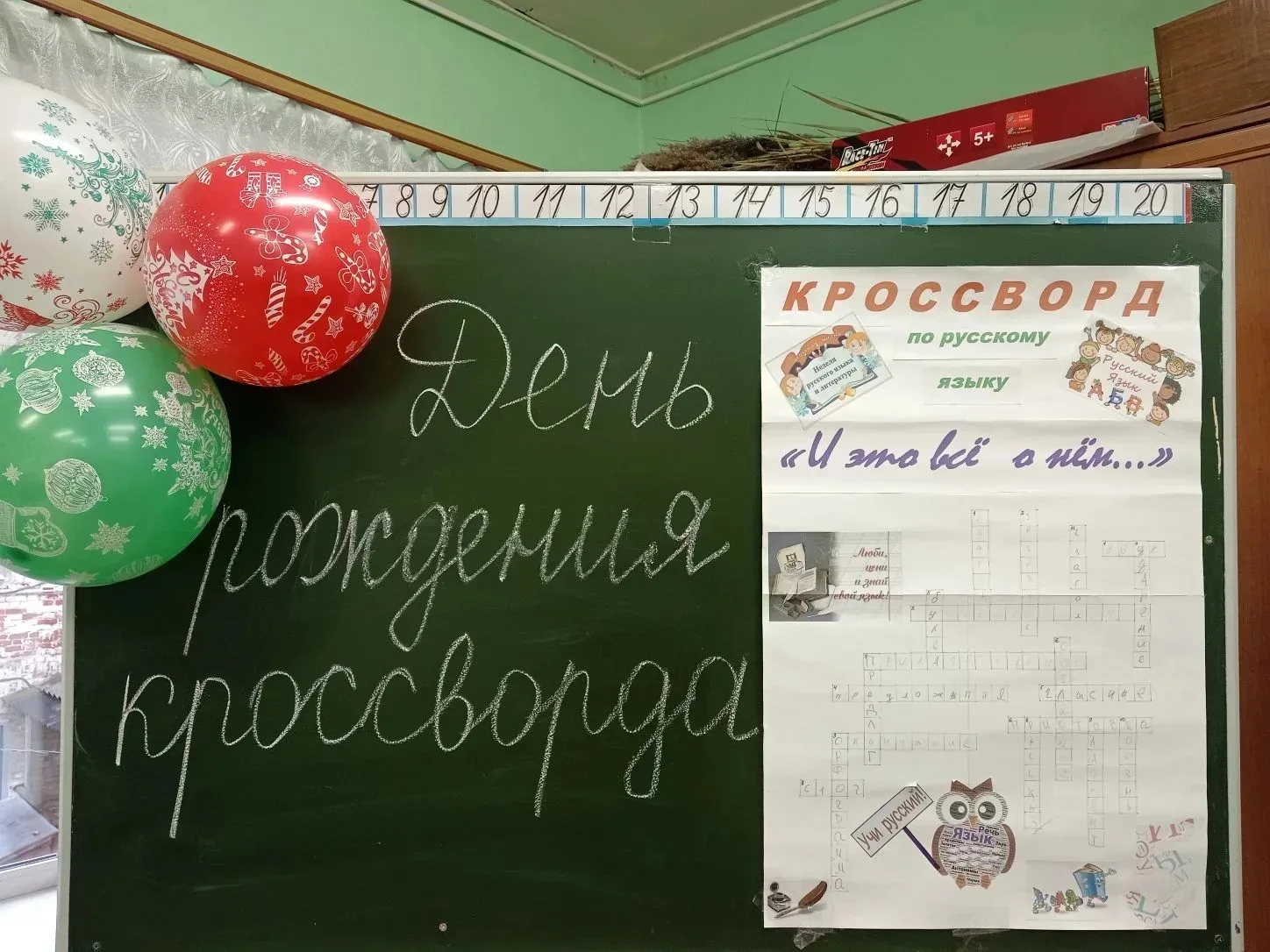 21 декабря наша страна празднует день рождения увлекательной и всеми любимой игры-голов...