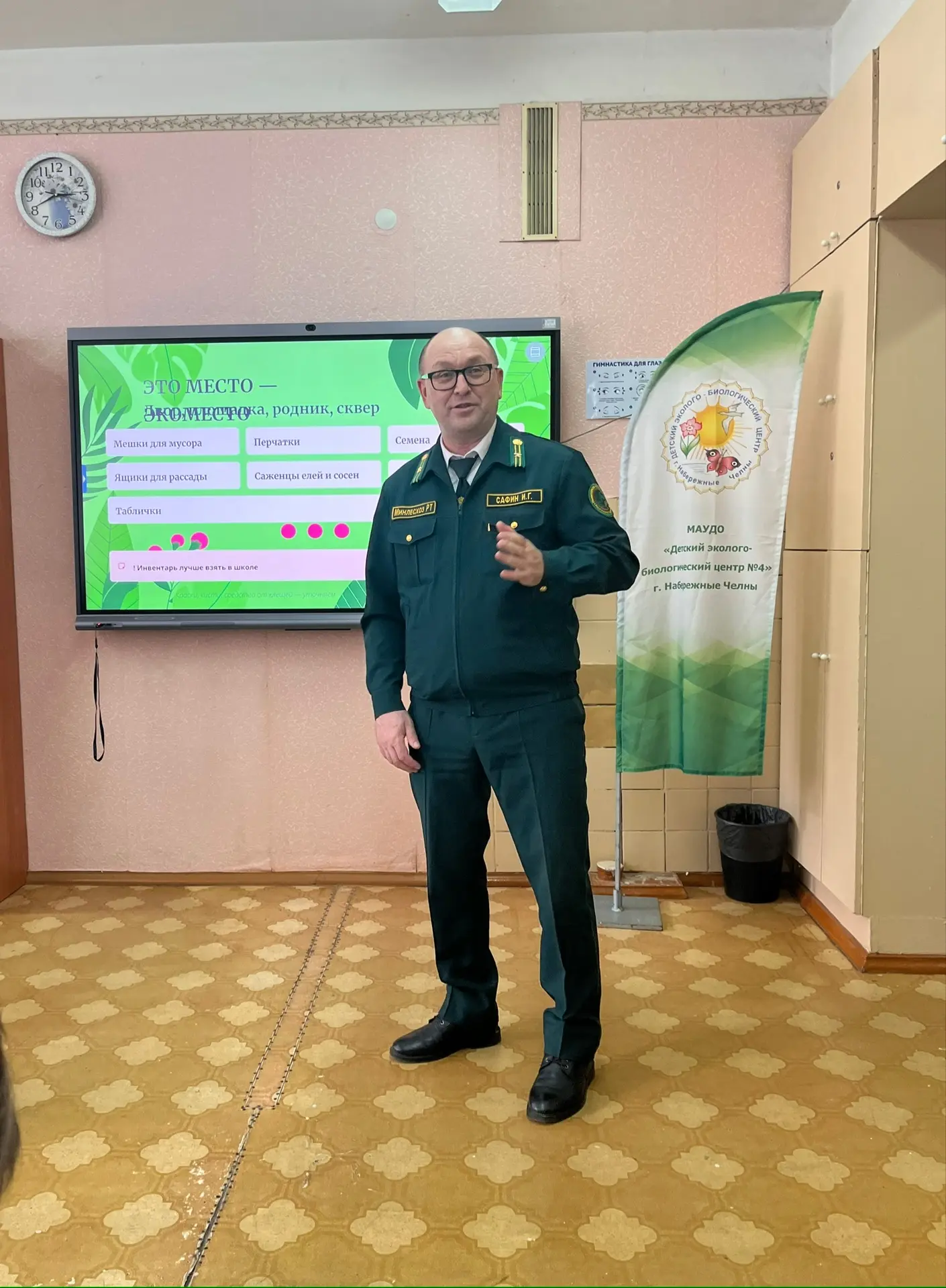 🌱 21 апреля в детском эколого-биологическом центре №4 состоялся слет участников проект...
