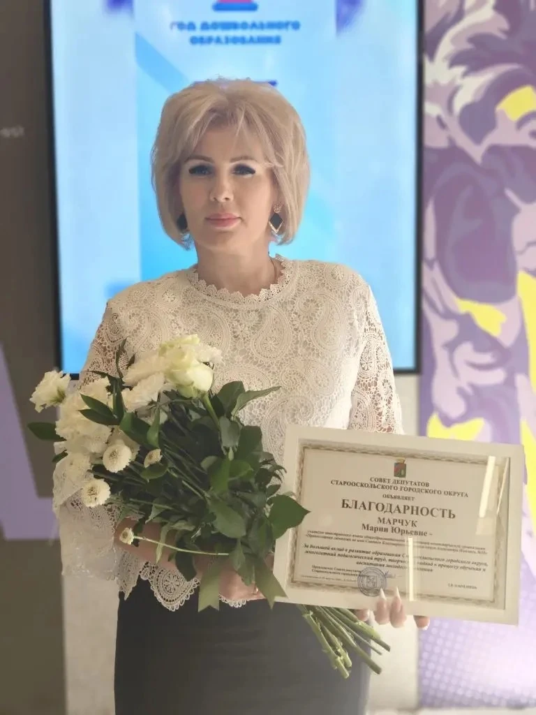 Сердечно поздравляем нашего учителя иностранного языка с заслуженной наградой! 🎉