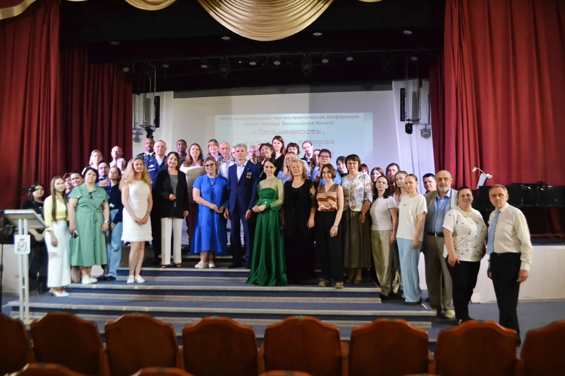 📚 Преподаватели Колледжа Президентской академии приняли участие в XXXV Международной н...