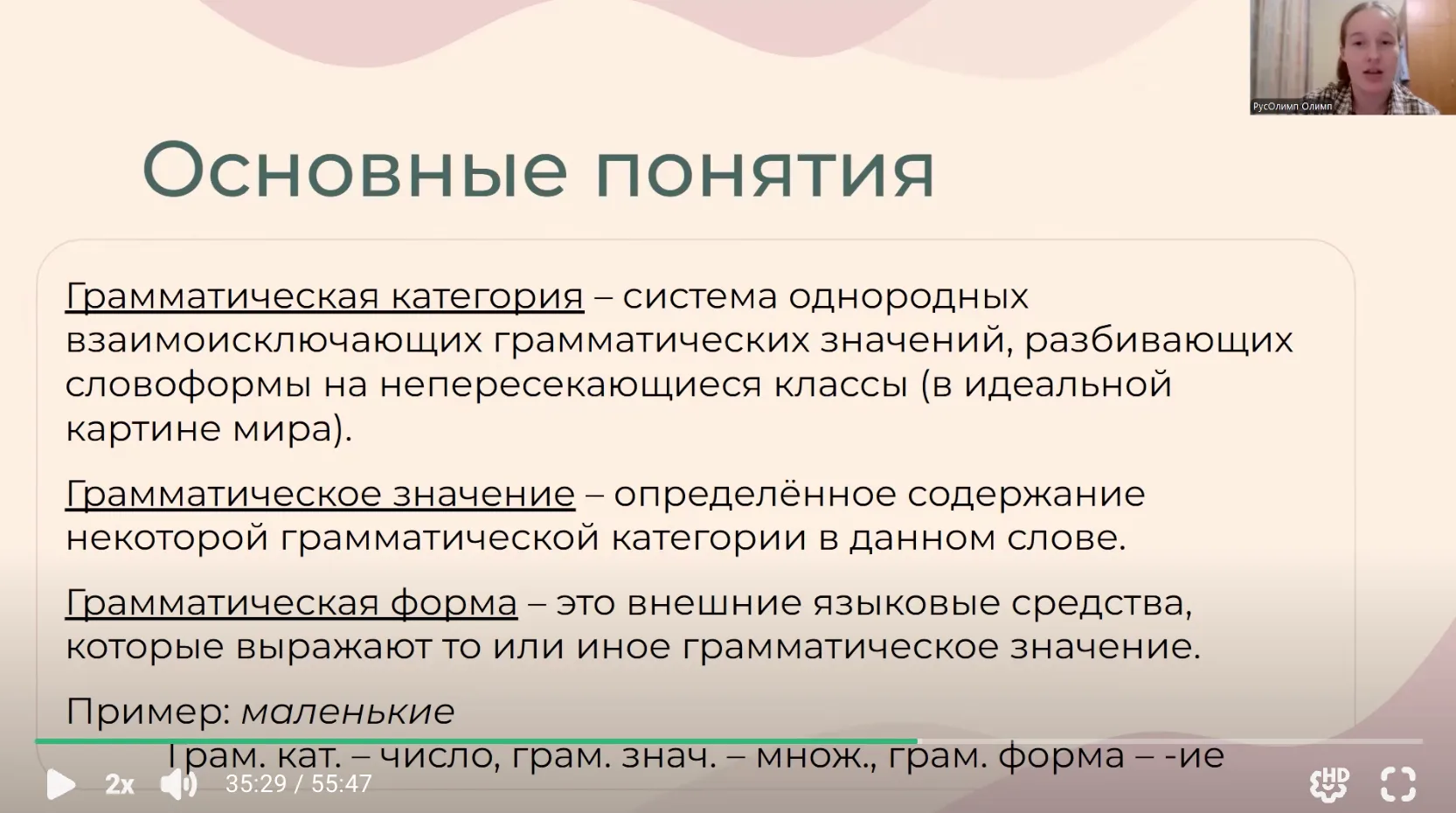 Где проходят занятия на курсе?