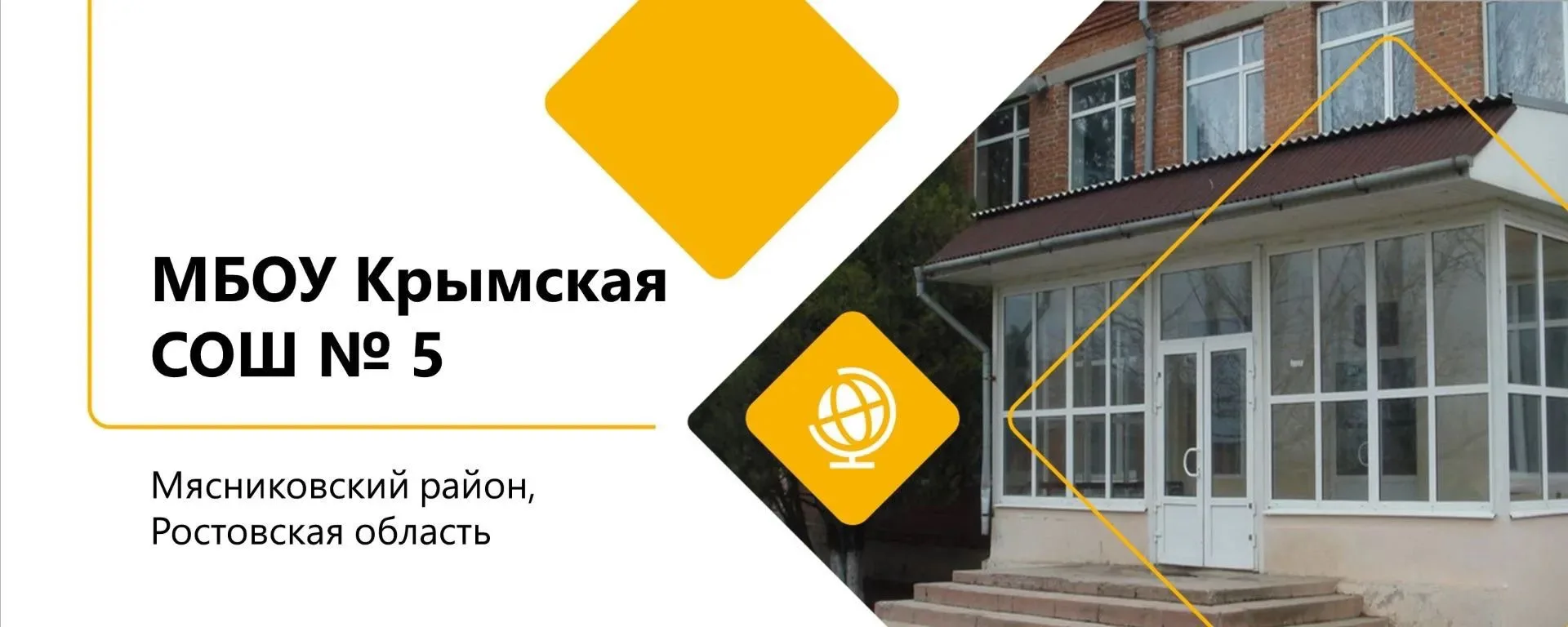💐Мясниковский район отмечает важное событие - свое 100-летие.