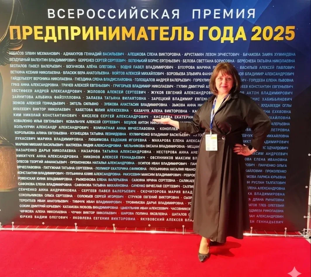 🏆 Важное событие для «Планеты детства»