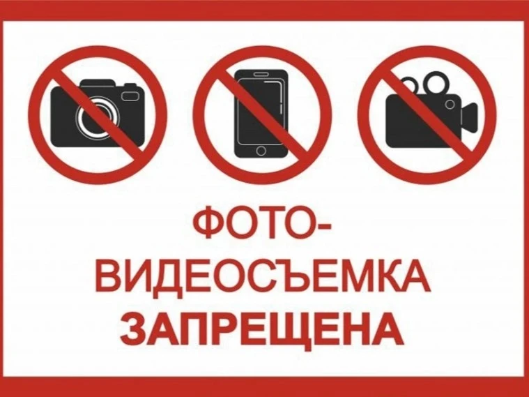 В Красноярском крае Указ Губернатора Красноярского края от 25.06.2026 № 171-уг вводит с...