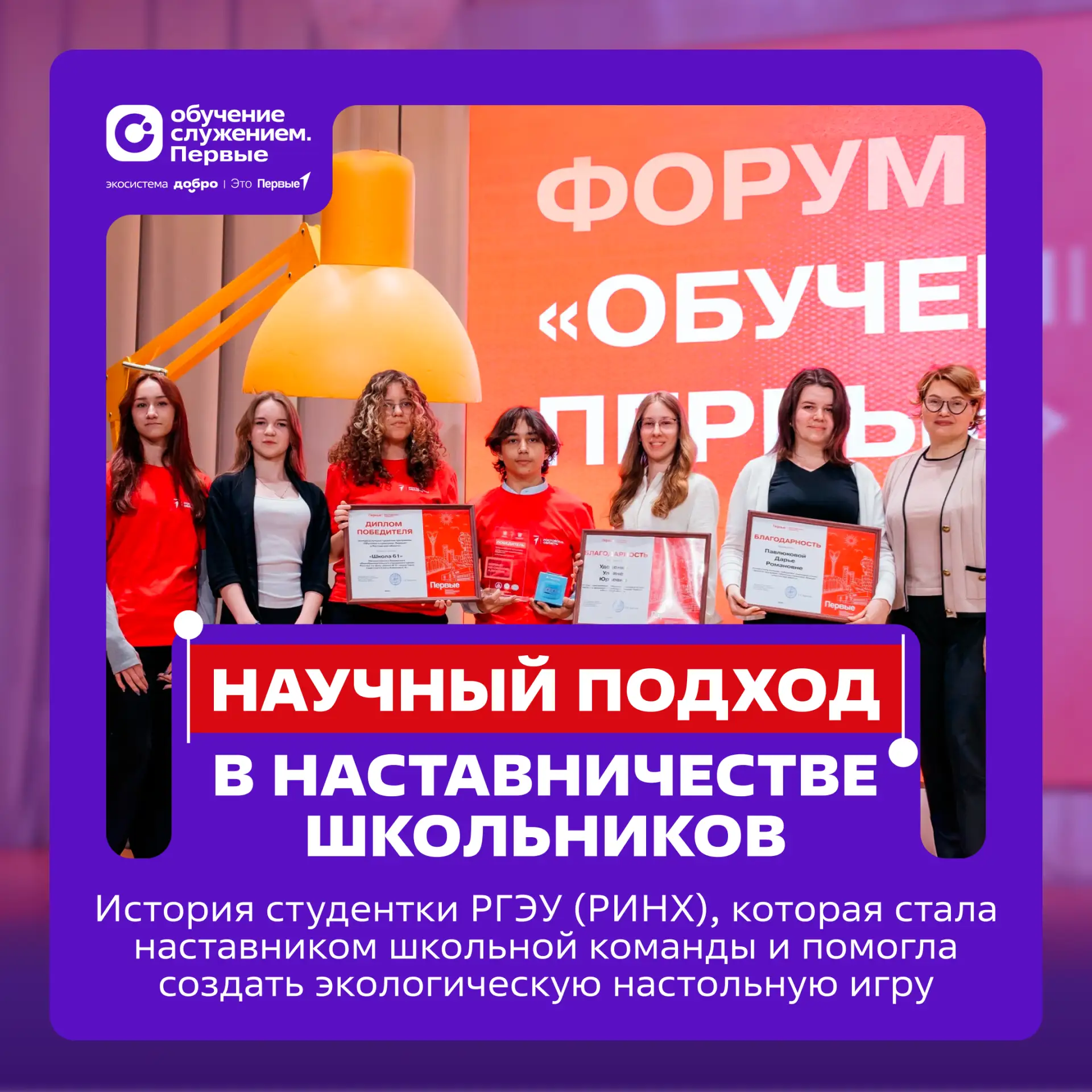 ♻ Несколько лет студентка РГЭУ (РИНХ) Ульяна Удоденко изучает вопросы «зеленой» логисти...