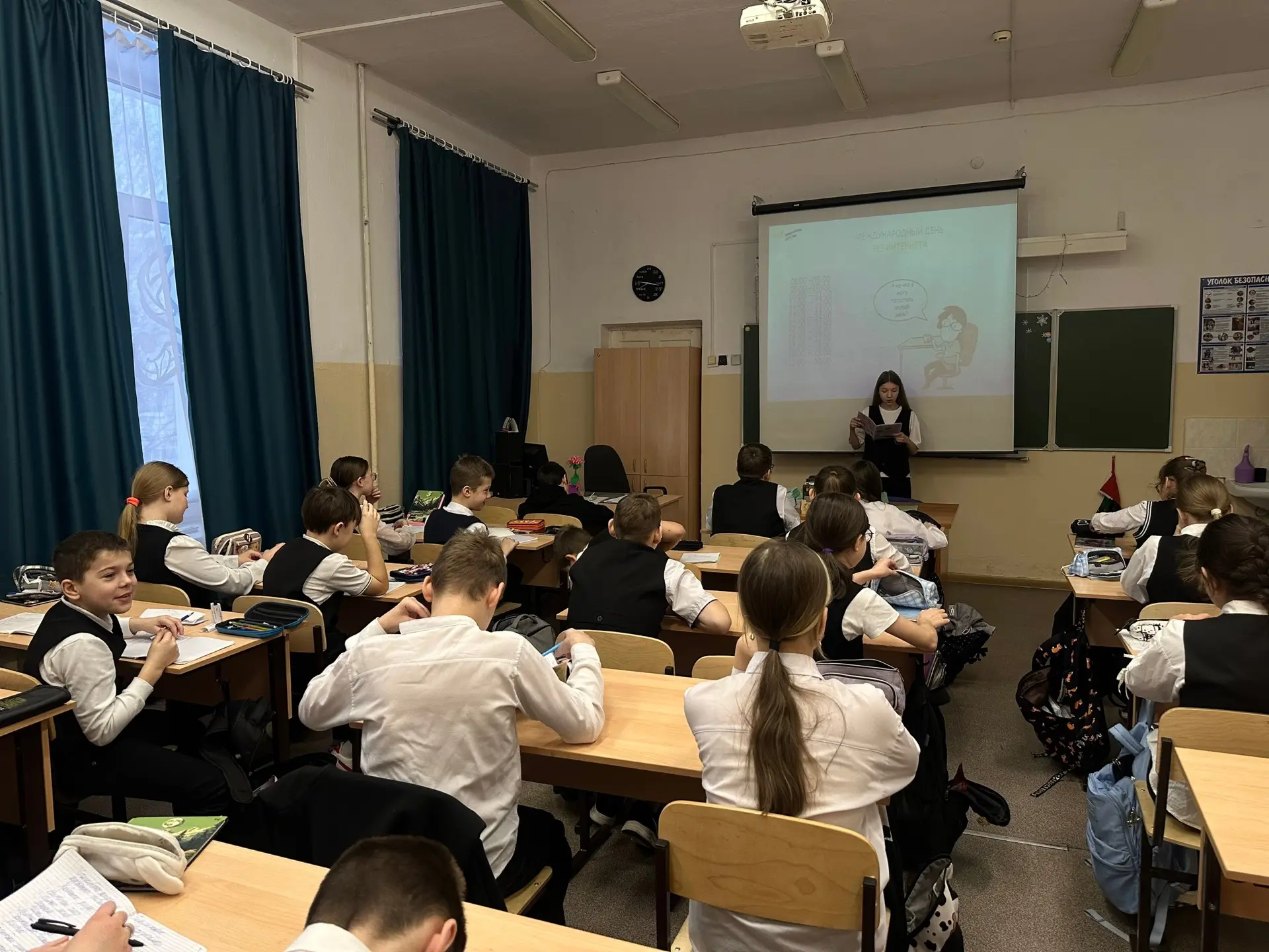 📌 Международный день без интернета  Сегодня наши ученики средних классов приняли участие в необычном