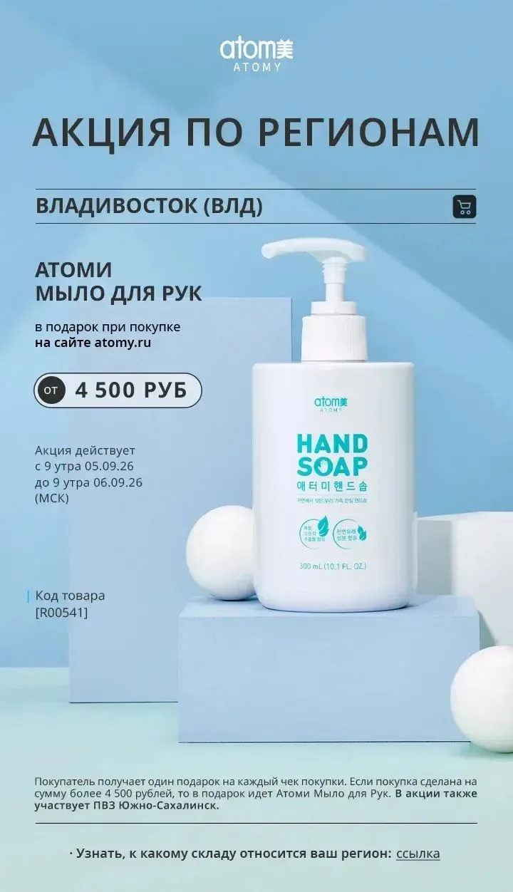 Остался всего один час!