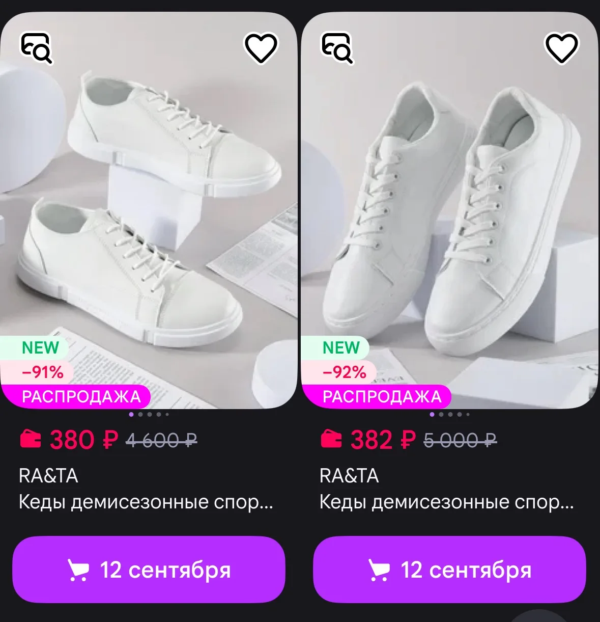 Sion Inc https://www.wildberries.ru/seller/1289349