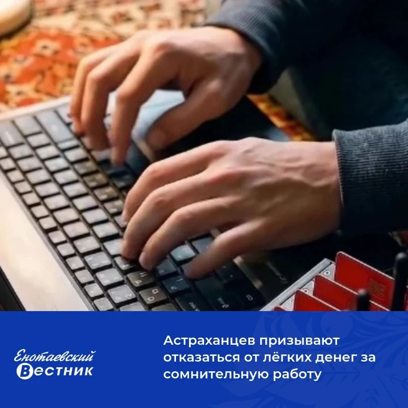 Жителям предлагают поучаствовать в социально значимом флешмобе
