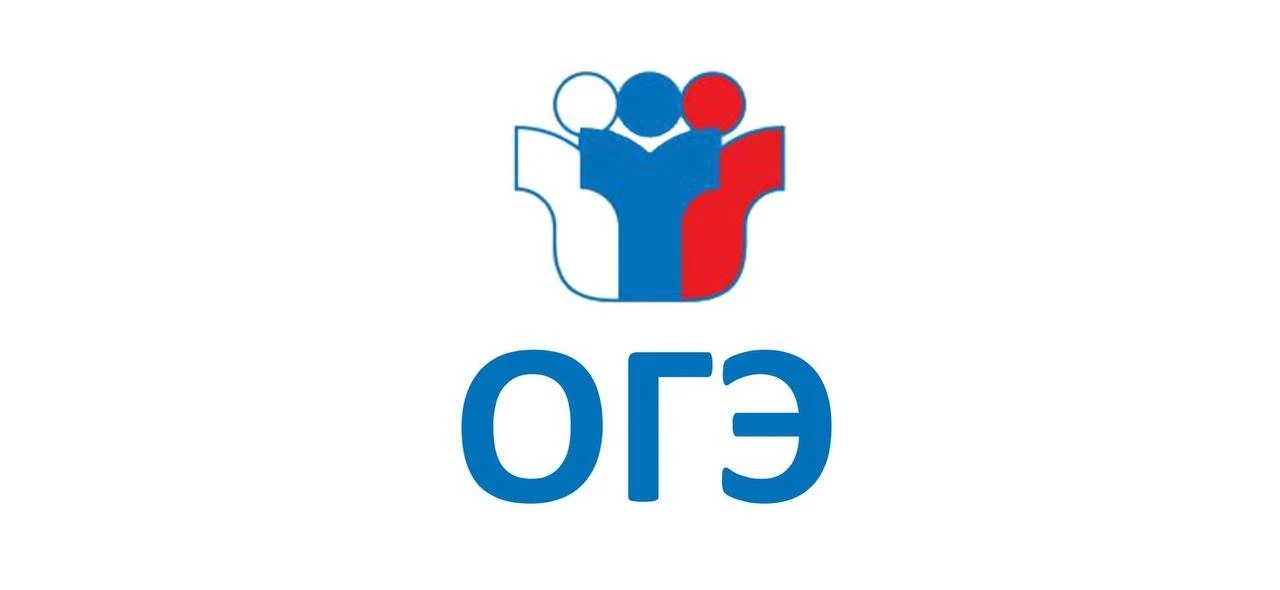 🏫 В Воронеже утвердили новые даты для сдачи ранее отмененных ОГЭ: