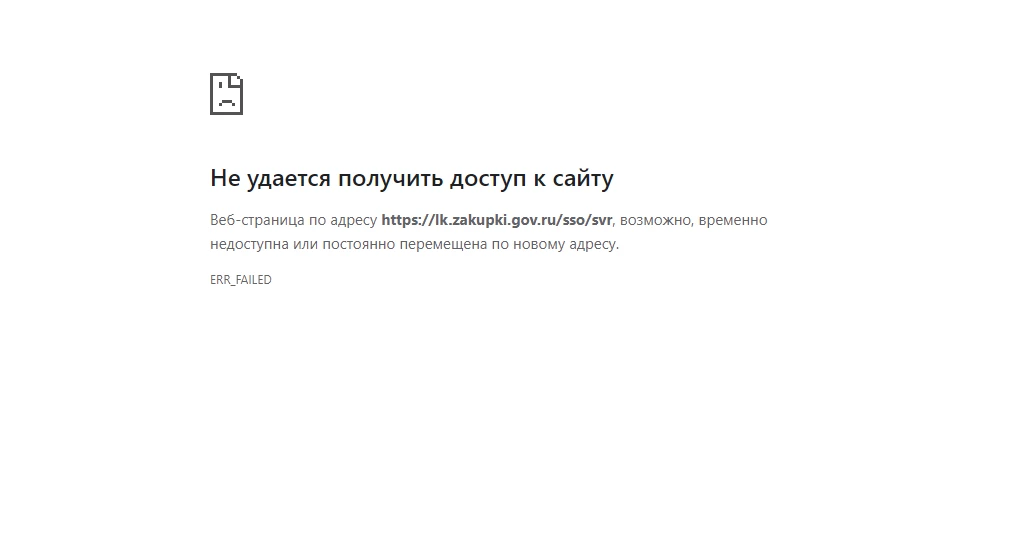 Наблюдаете часто такую страницу?
👍 - ДА
👎 - НЕТ