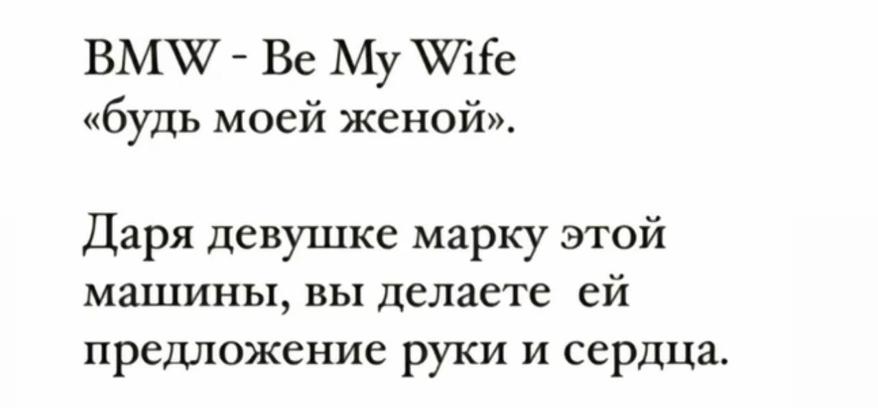 Мужчины, учитесь делать предложения любимым женщинам правильно 😏